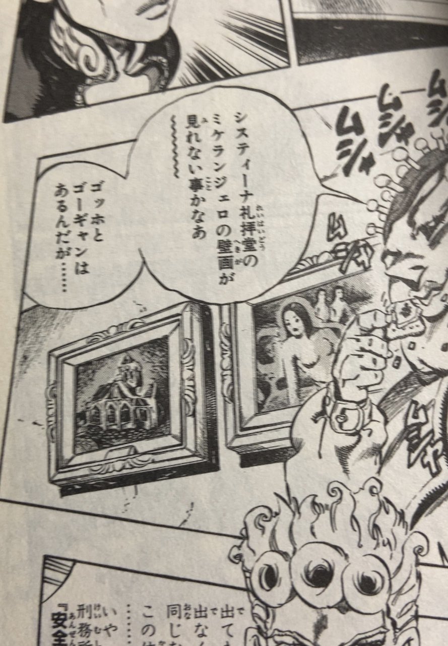 アカツキ Twitter પર ジョジョから学ぶ世界の偉人 ポール ゴーギャン フランスの画家 ちなみにポルポが持ってる背後の作品は 恐らくヴァイルマティ この画風はタヒチに滞在した時の影響とか T Co B1csb7r24d Twitter
