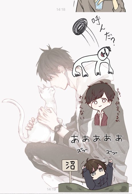 江口拓也lineスタンプのtwitterイラスト検索結果
