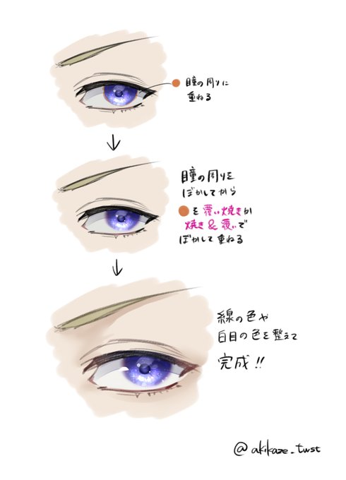 目イキングのtwitterイラスト検索結果 古い順 目イキングのtwitterイラスト検索結果 古い順