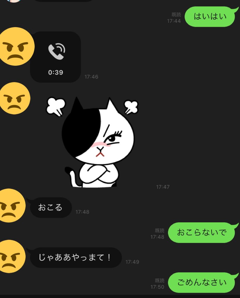 Lineを覚えたばかりの小1娘 とてもかわいいけどどうも 束縛の強い恋人 感が凄い 素質あるな これは将来有望 Togetter Lineを覚えたばかりの小1娘 とてもかわいいけどどうも 束縛の強い恋人 感が凄い 素質あるな これは将来有望 Togetter