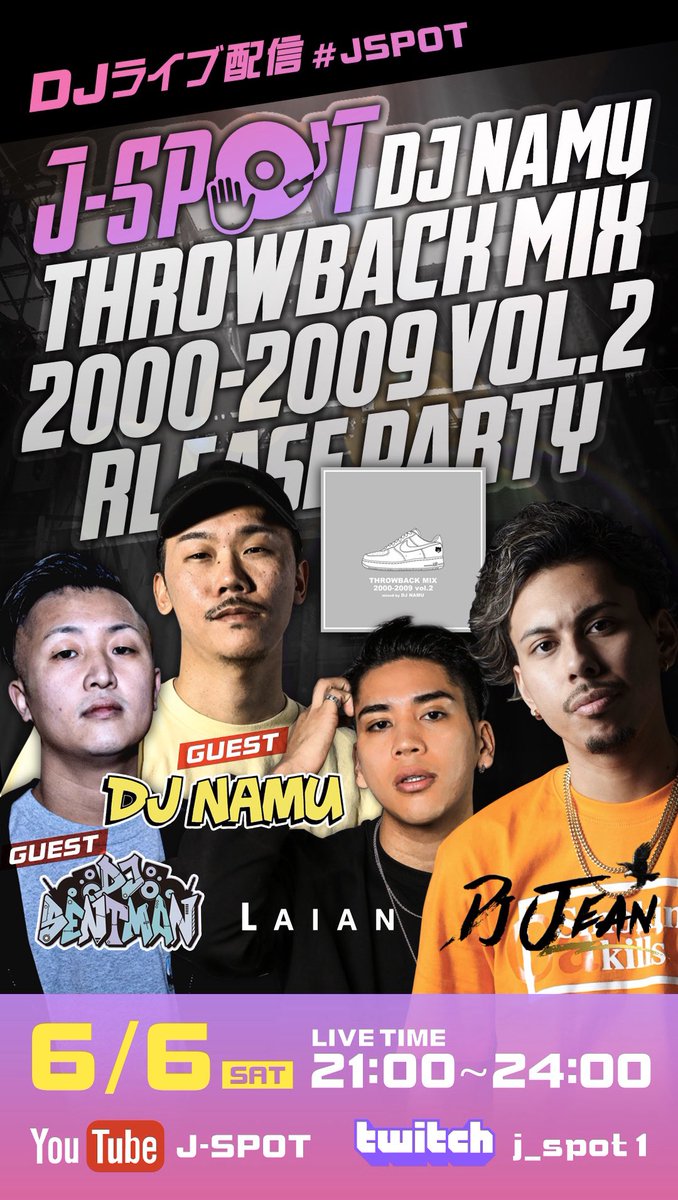 #JSPOT
6月一発目の今夜は、
<a href="/dj_namu/">DJ NAMU</a> のリリースパーティー🔥
さらに<a href="/DJ_SENTMAN/">せんとまん</a> が出演💪
名古屋のスキルフルなDJが集結！！

Youtube、Twitchよりライブ配信するのでお酒のお供に是非🍶

-Timetable -

LAIAN 21:00〜21:45
SENTMAN 21:45〜22:30
JEAN 22:30〜23:15
NAMU 23:15〜24:00