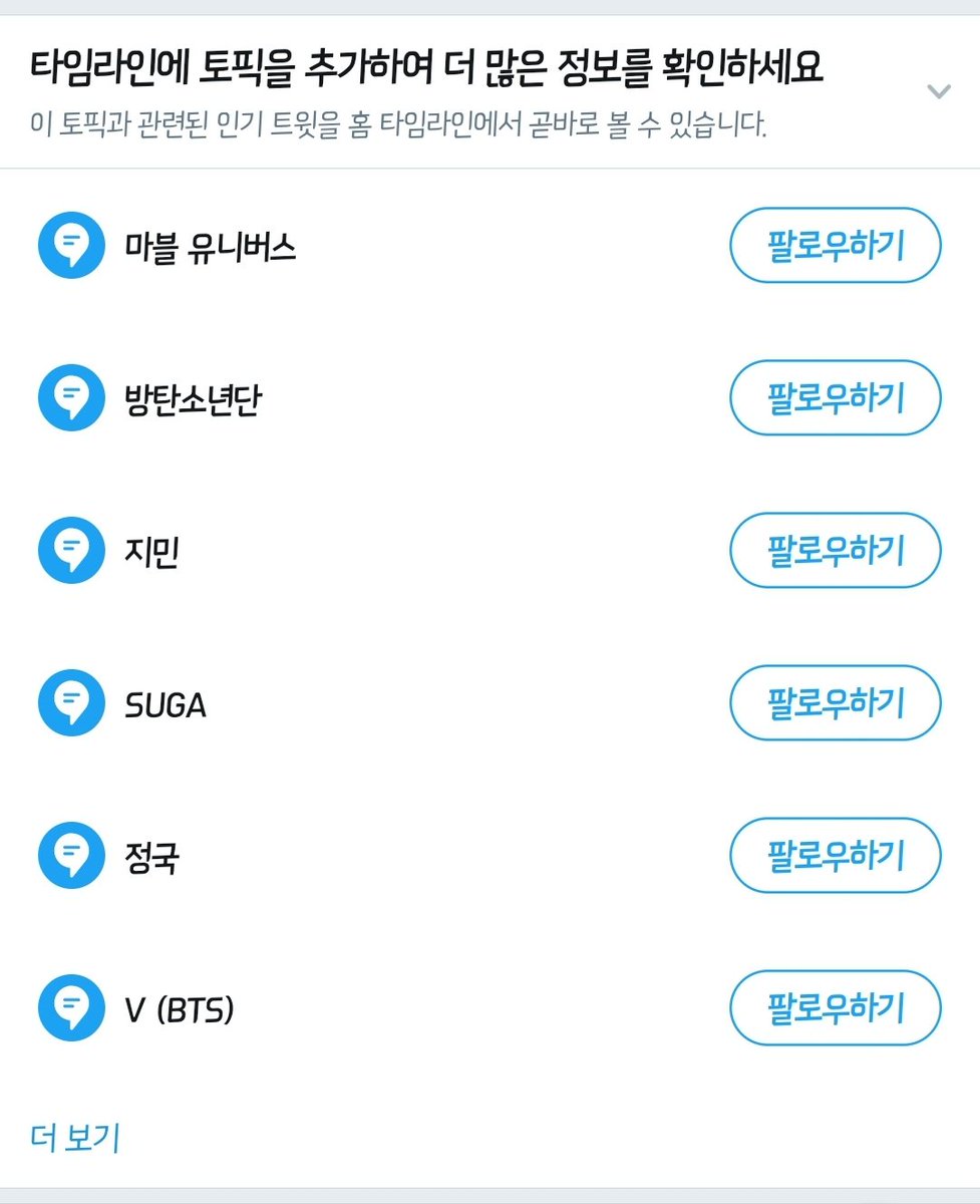 ✨랩실의 박잘토✨ tweet media