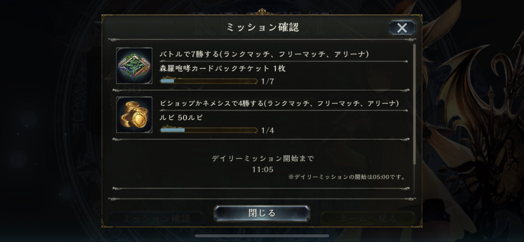 Shadowverse 18 Wur Additional Twitter