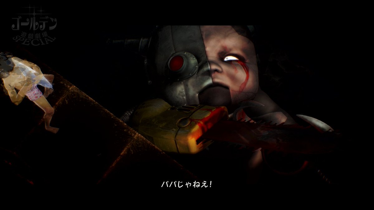 キャサリン フルボディ 公式 Twitter ನಲ ಲ 本日6月6日は 恐怖の日 キャサリン フルボディ For Nintendo Switch のアクションパズルパートでは ボスが登場するステージがあります 下から追ってくるボスは恐怖としか言いようがないですが 本作は