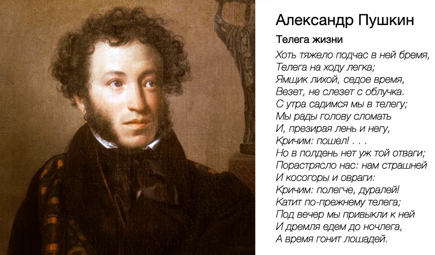 Пушкин 1 июня. Пушкин с днем рождения стихи. Стихи Пушкина про день рождения. Пушкин а.с. "стихи". Стихотворение Пушкина на день рождения.