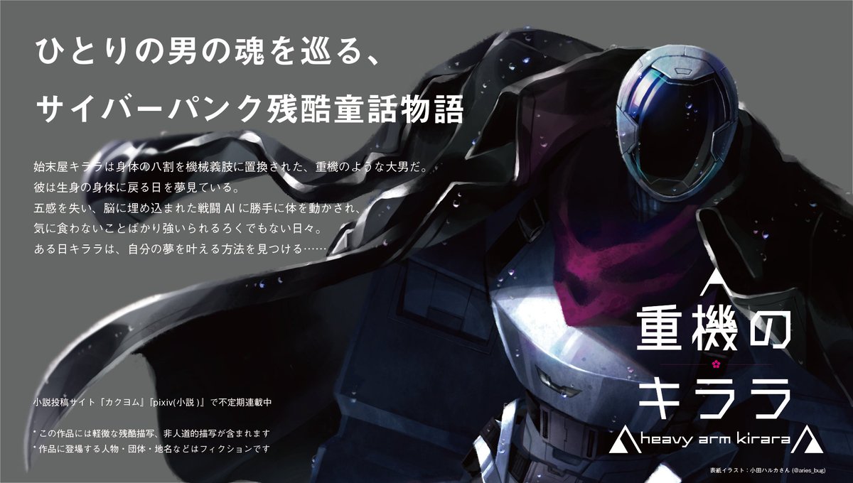 かぎ 紅狐 Realkey Twitter