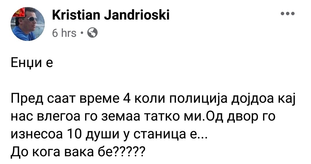 Апсете уште малку, ви се ближи крајот...