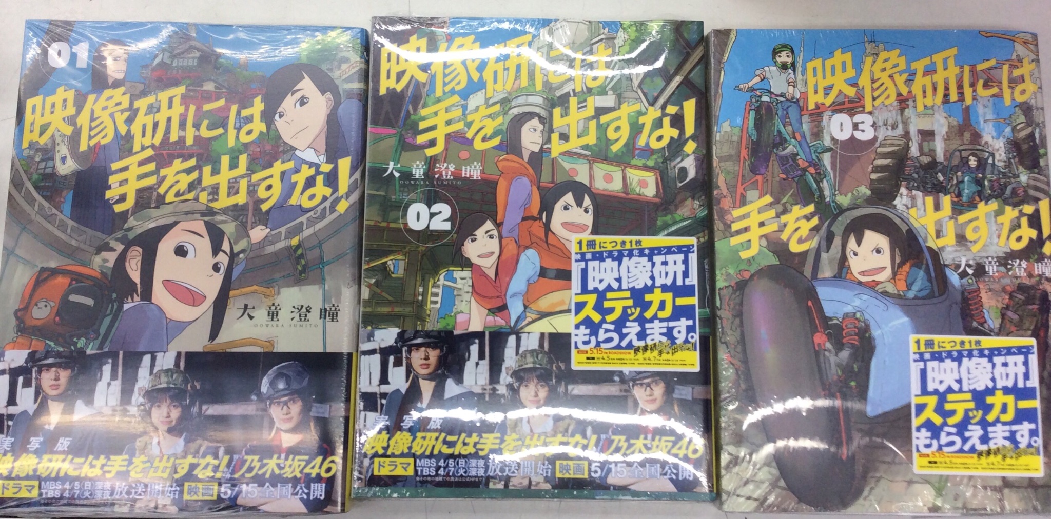 アニメイト秋葉原本館 書籍新刊情報 ｔｖアニメ 映像研には手を出すな 公式ガイド 映像研活動報告 3f画集コーナーにて好評販売中です コミックス版も併せてご購入ください 映像研には手を出すな T Co 9jorfabxog Twitter