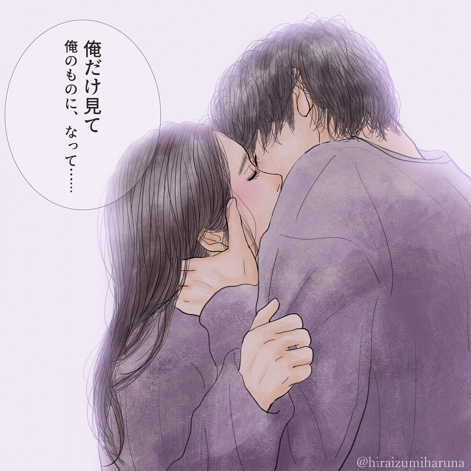 平泉春奈 どのキスが好き 顔をホールドしながら強い独占欲を滲ませたディープキス キスで黙らせるドsな壁ドン身長差キス 愛を囁きながら何度も優しくついばむキス バードキス 首元に手を添えた激しめの不意打ちキス この後 可愛くてつい