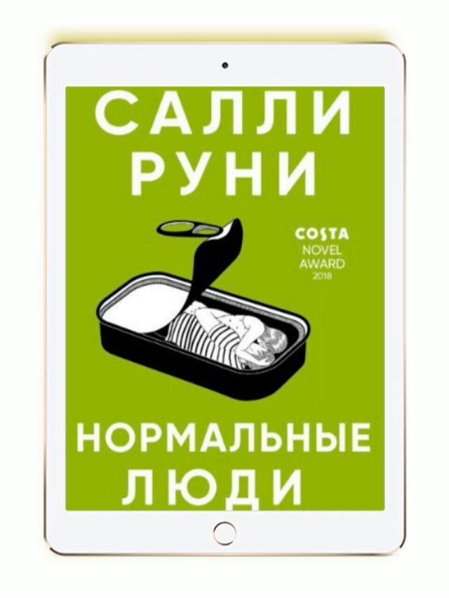 uga_book's tweet photo. Не могу сказать, что стала активно читать.. плохое влияние некоторых персонажей сказывается на моих привычках. 😉 Из последнего взяла: https://t.co/CgdcURV9FD