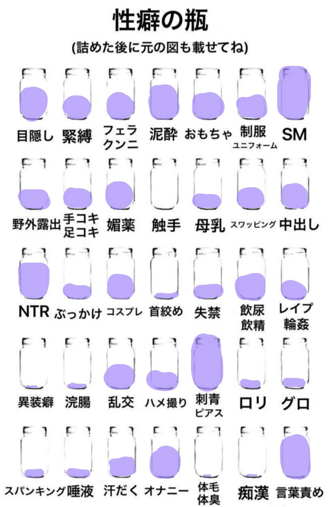 ロリ レイプ 同人誌 