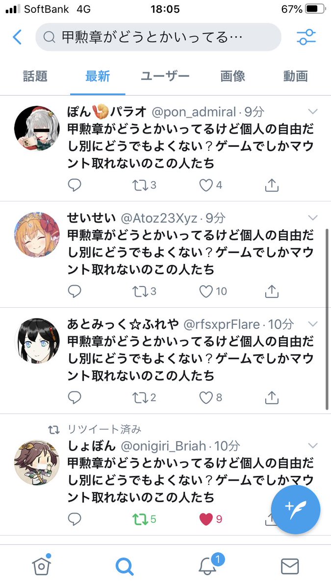 しょぼんの自炊