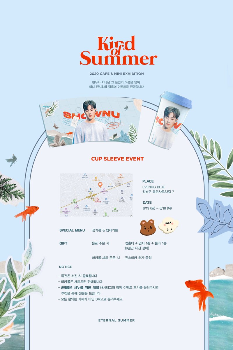 ETERNAL SUMMER tweet media