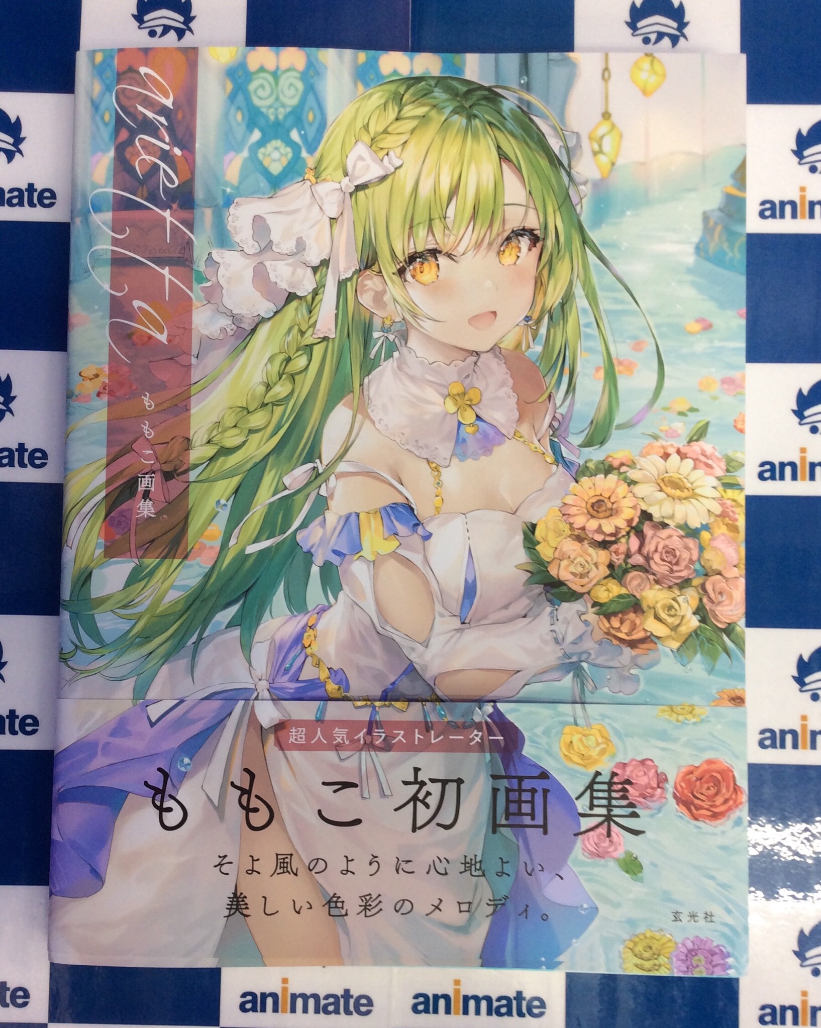 電話予約受付中 アニメイト秋葉原本館 Twitterissa 書籍新刊情報 ももこ画集 Arietta 3f画集コーナーにて好評発売中です 美麗カラーイラストを多数収録 是非お買い求め下さい ももこ画集 電話予約受付中 アニメイト秋葉原本館 Twitterissa 書籍新刊情報 ももこ画集 Arietta 3f画集コーナーにて好評発売中です 美麗カラーイラストを多数収録 是非お買い求め下さい ももこ画集