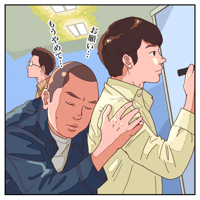 一心不乱 