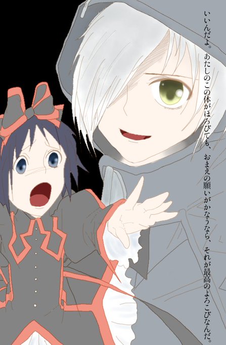 ギュービッドのtwitterイラスト検索結果