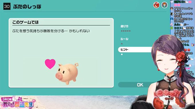 ブタのしっぽのtwitterイラスト検索結果 ブタのしっぽのtwitterイラスト検索結果