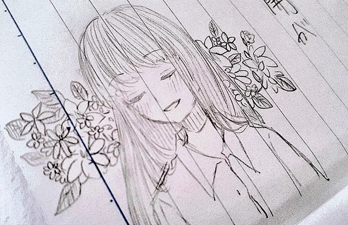 授業中に描いた落書き?? 