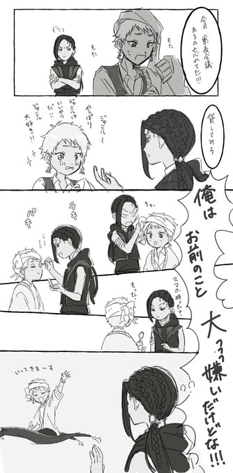 なんだかんだ手伝っちゃう(全部やる)n番煎じカリジャミ 