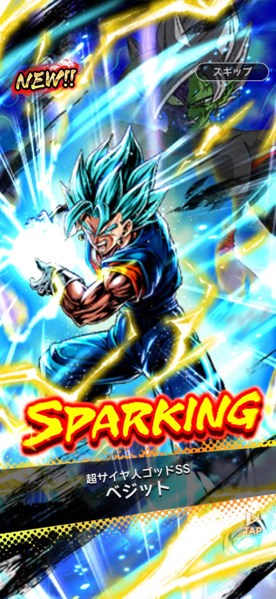 プード ドラゴンボールレジェンズ 超サイヤ人ゴッドss ベジット 当たった やっぱ ベジットかっこええな 最近やってなかったから 適当にかっこいいキャラで パーティ作ってみた 強さはわからないけど かっこよさは最強やな プード ドラゴンボールレジェンズ 超サイヤ人ゴッドss ベジット 当たった やっぱ ベジットかっこええな 最近やってなかったから 適当にかっこいいキャラで パーティ作ってみた 強さはわからないけど かっこよさは最強やな