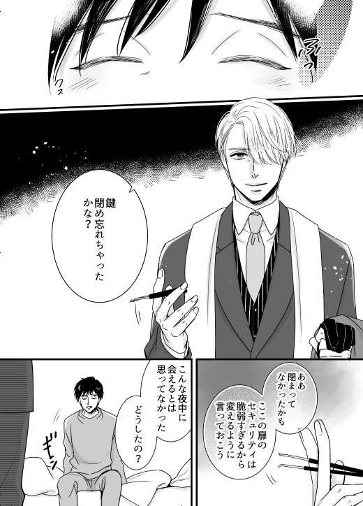 マフィアヴィク×ポールダンサー勇㉑
※マフィア・流血・モブ有りの、設定は深く考えずに読む雰囲気アンダーグラウンド漫画です。不定期更新。
特にヴィの性格違いますのでご注意ください。

モーメント(①話～⑮話)
https://t.co/gQcf1fsFuZ

モーメント(⑯話～)
https://t.co/nigrfRKhET 