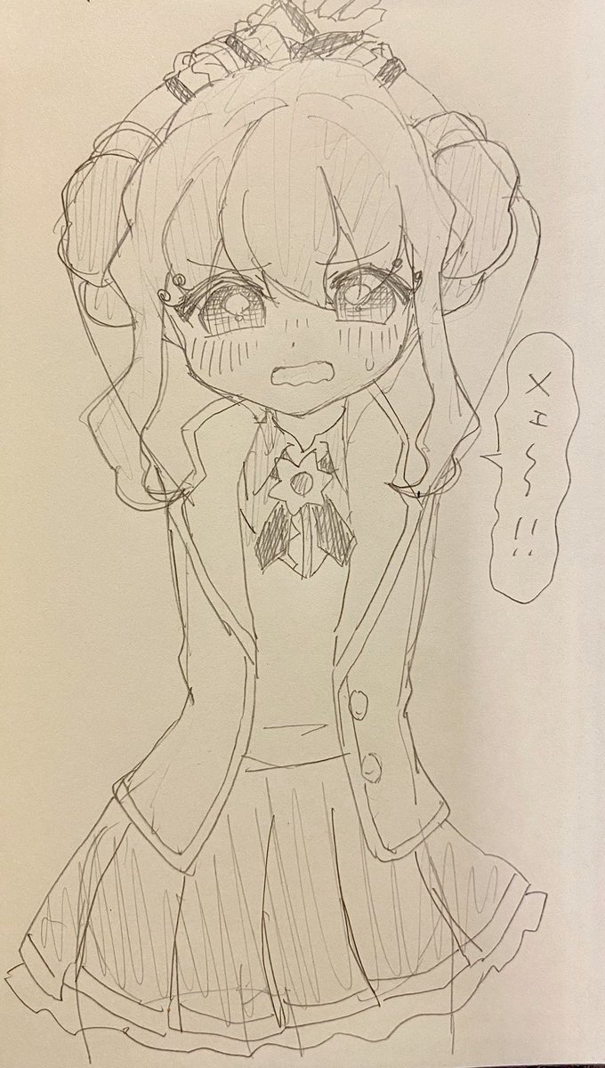 本で縛れなかった女… 