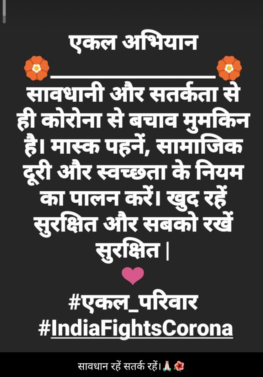 ekalkeshyam tweet media