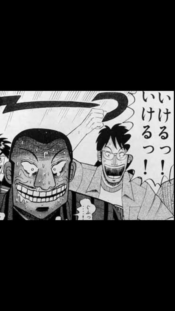 いけるいける Twitter Search いけるいける Twitter Search