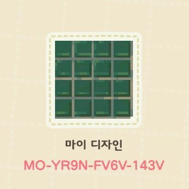 txttxtxx's tweet photo. #マイデザイン #AnimalCrossing         #ACNH  #mydesign #마이디자인

 빈티지 촌스러운 느낌의 타일패턴 https://t.co/Z5VCuVcYyh