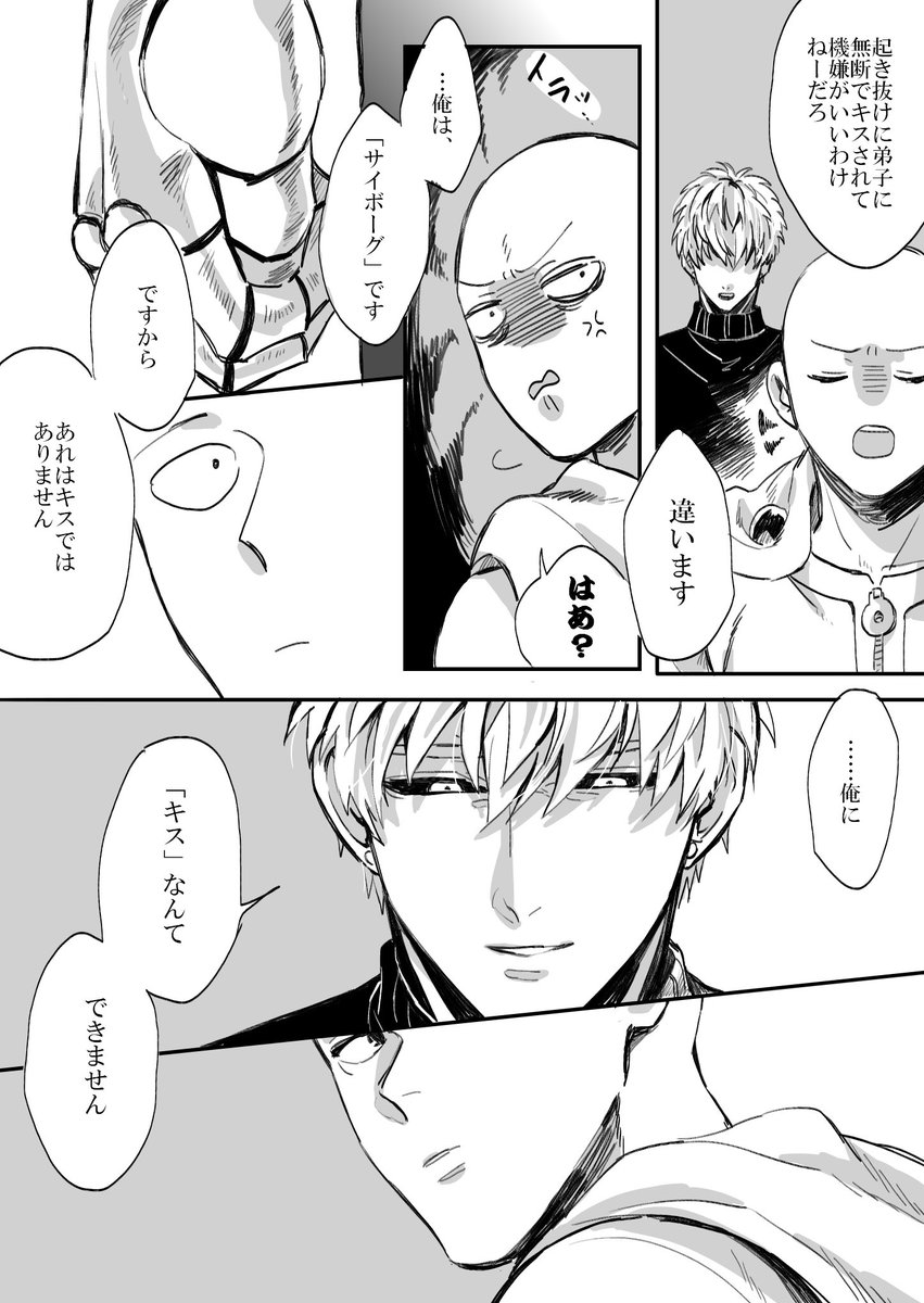 ほら(ほら、とは?) 