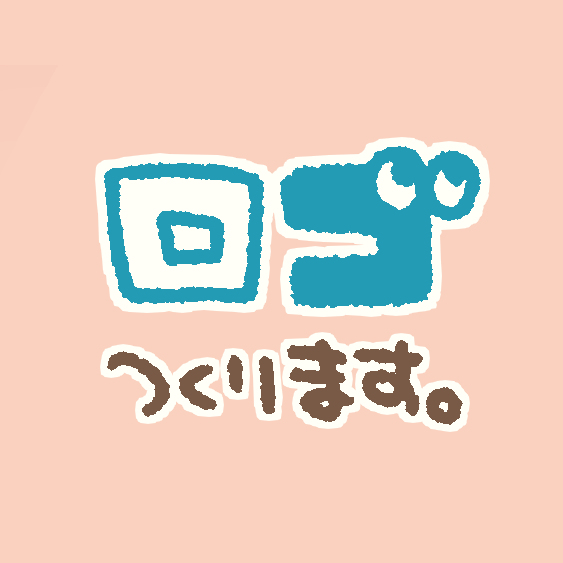ゆるかわのtwitterイラスト検索結果 古い順 ゆるかわのtwitterイラスト検索結果 古い順