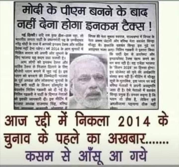 PChettan's tweet image. #ModiLie नामक एक बुक लिख दू? वैसे भी शायद ही कोई काम बचा है करने क़ो इस महामारी मे 🤔🤔🤔