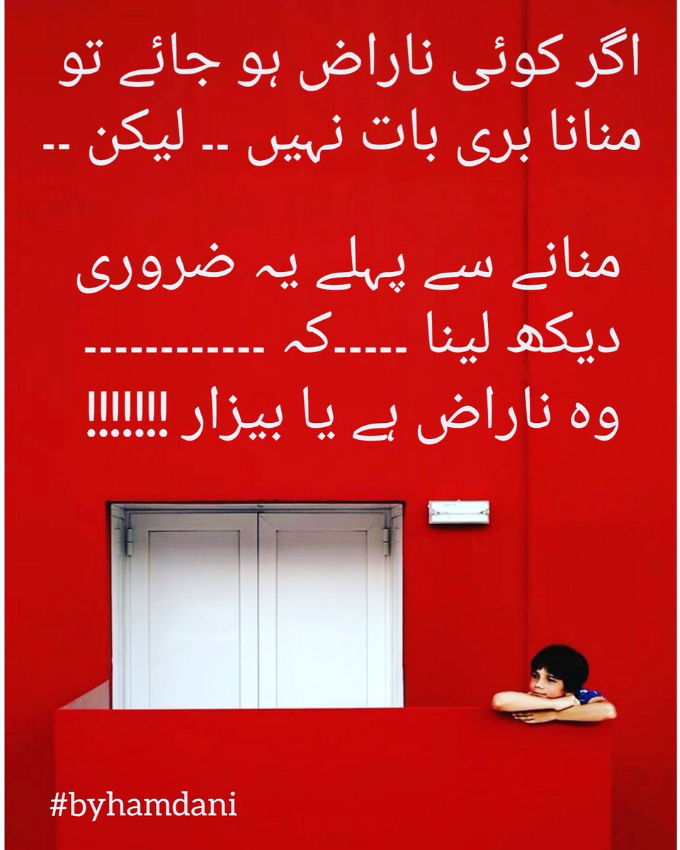 byhamdani's tweet image. #byhamdani