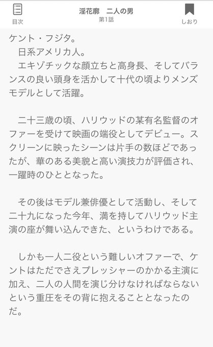 コウさんのtwitterイラスト検索結果 コウさんのtwitterイラスト検索結果