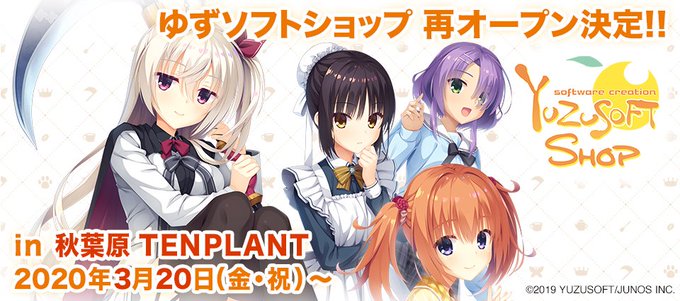 Yuzu 高画質 のtwitterイラスト検索結果