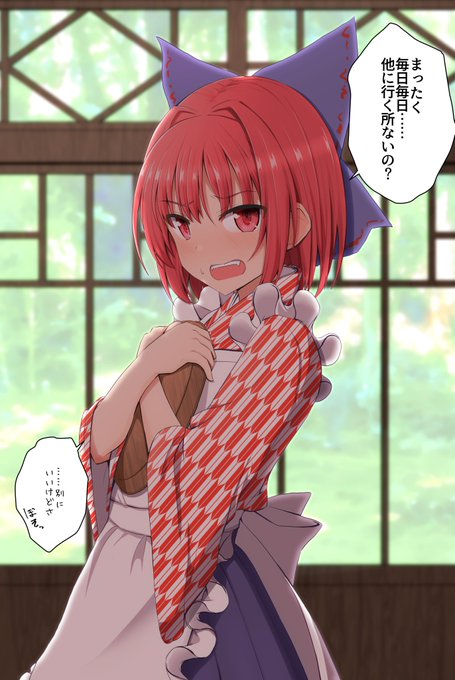 6月6日は赤蛮奇の日 を含むマンガ一覧 いいね順 ツイコミ 仮 6月6日は赤蛮奇の日 を含むマンガ一覧 いいね順 ツイコミ 仮