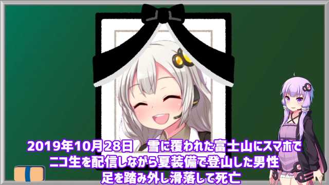 か 2 主 有名 どう したら に なれ ます 生