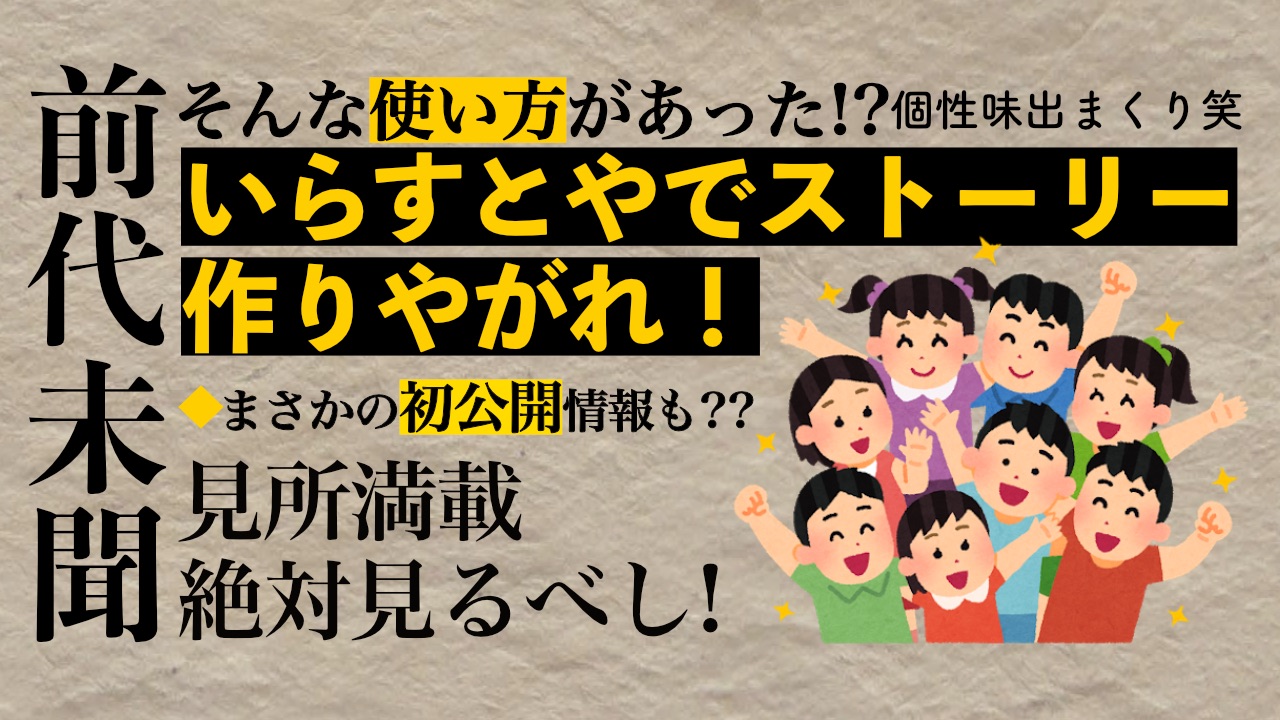 クレイジー探険隊 本日の動画公開です いらすとやでショートストーリー 個性出まくりの迷作品が生まれました 必見です T Co Srbeevjjlg クレイジー探検隊 いらすとや 相互フォロー 拡散希望 Youtuber好きな人と繋がりたい