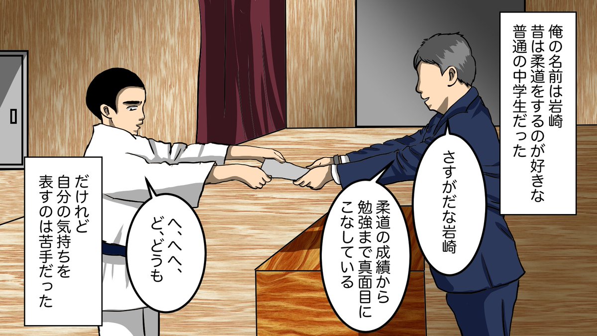 ダヴィンチアカデミー 衝撃実話 アイドル傷害事件の全貌 過激なファンの奇行がヤバすぎる 岩崎友宏事件 動画版です T Co Tcgqsrdkuo