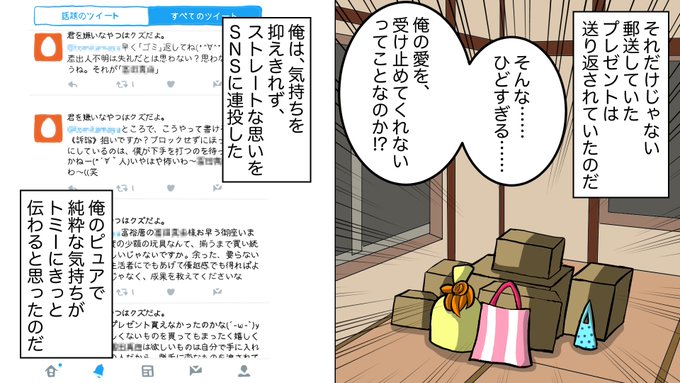 ダヴィンチアカデミー Davinciacademy さんのマンガ一覧 いいね順 50ページ ツイコミ 仮 ダヴィンチアカデミー Davinciacademy さんのマンガ一覧 いいね順 50ページ ツイコミ 仮