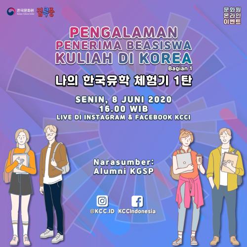 KCC_Indonesia's tweet photo. Pengalaman Penerima Beasiswa Kuliah di Korea (Bagian 1)
Senin, 8 Juni 2020
Jam 16.00 WIB
Live di Instagram dan Facebook KCCI
Sampai ketemu di acara daring KCCI~ κ°μ¬ν©λλ€.
#KCCIndonesia #KCCEvent #KCConlineevent #FightAgainstCOVID19 #Stay_Safe #Stay_at_Home https://t.co/F7t4n5Eurj