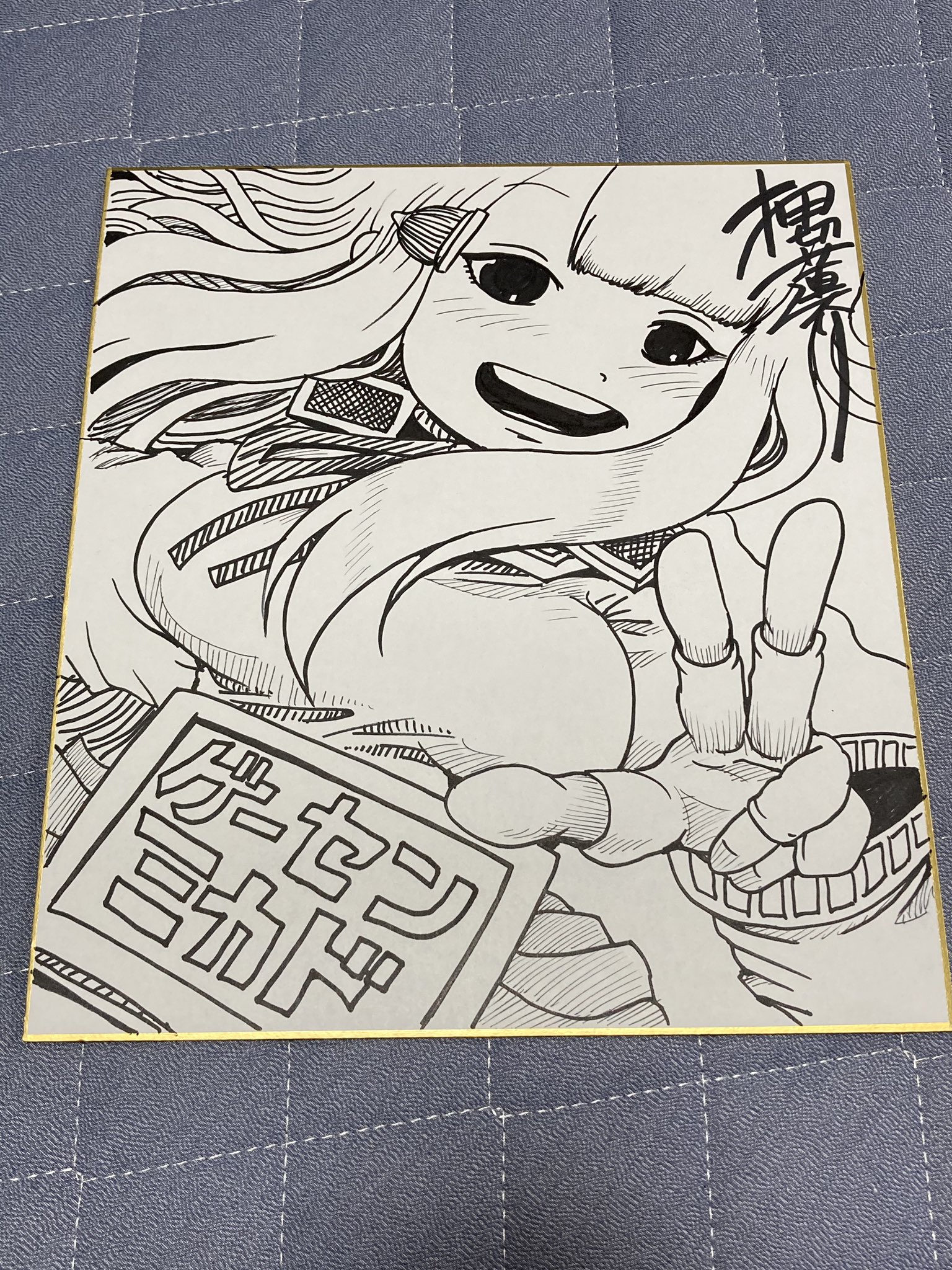 ハイスコアガール 押切蓮介 直筆イラストサイン色紙 - キャラクターグッズ ハイスコアガール 押切蓮介 直筆イラストサイン色紙 - キャラクターグッズ