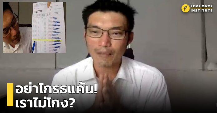 ตอนรัฐจ่ายเงินล่าช้า บอกว่าให้เอาความโกรธแค้นไปโจมตีรัฐบาล

ตอนตัวเองจ่ายเงินล่าช้า บอกว่า อย่าโกรธแค้นกัน

/ มอง