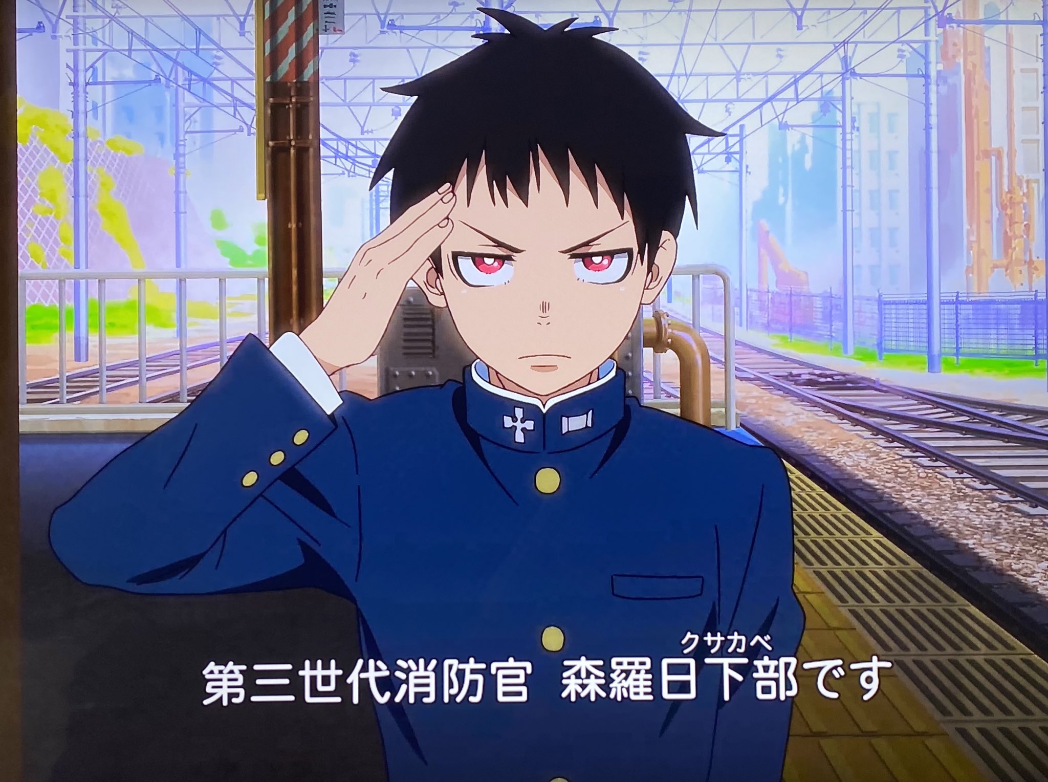 ﾏ ｲ ฅ 炎炎ノ消防隊アニメ見始めた 主人公の森羅の顔かっこよすぎ 髪型もかっこいい 目の形が好き 瞳の色が赤で魅力的で吸い込まれる 時間ないから一気見できないのが悔しい ちょくちょく見ます 炎炎ノ消防隊 T Co Dpwwwfpszd Twitter