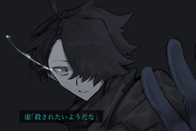 虚妄のtwitterイラスト検索結果 古い順 虚妄のtwitterイラスト検索結果 古い順
