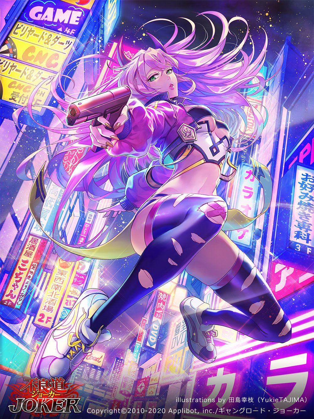 Vial N Op Twitter Yukietajima Love It Twitter