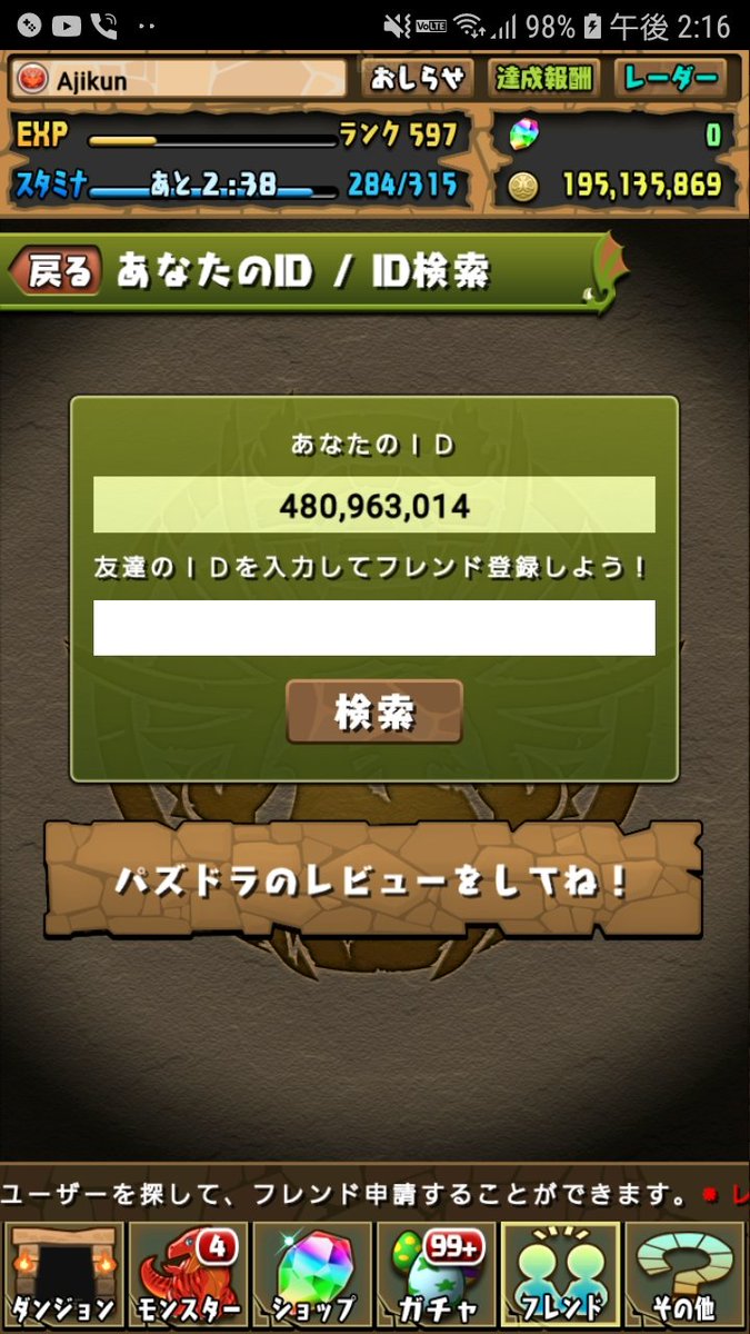 花嫁シェアト 花嫁シェアト