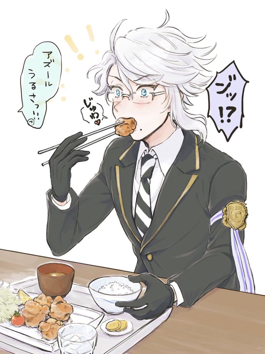 はじめてからあげを食べた時のアズールの表情選手権 Twitter Search はじめてからあげを食べた時のアズールの表情選手権 Twitter Search
