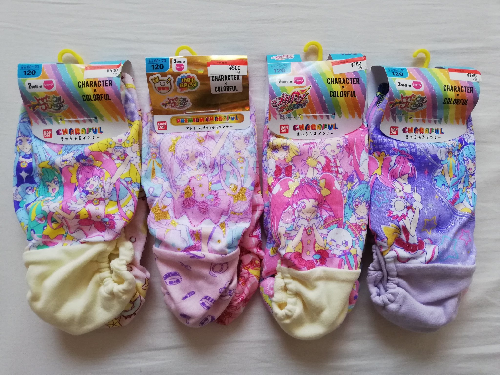 美桜 おとといちょっと遠くのイオン連れてってもらったけど おもちゃは欲しいのなく プリキュアパンツそんな安くないのもあるけど買った まほプリ好きだからオールスターズ嬉しい 110はたくさんあるから全部1で あとは旦那のyシャツ 肌着 パンツ