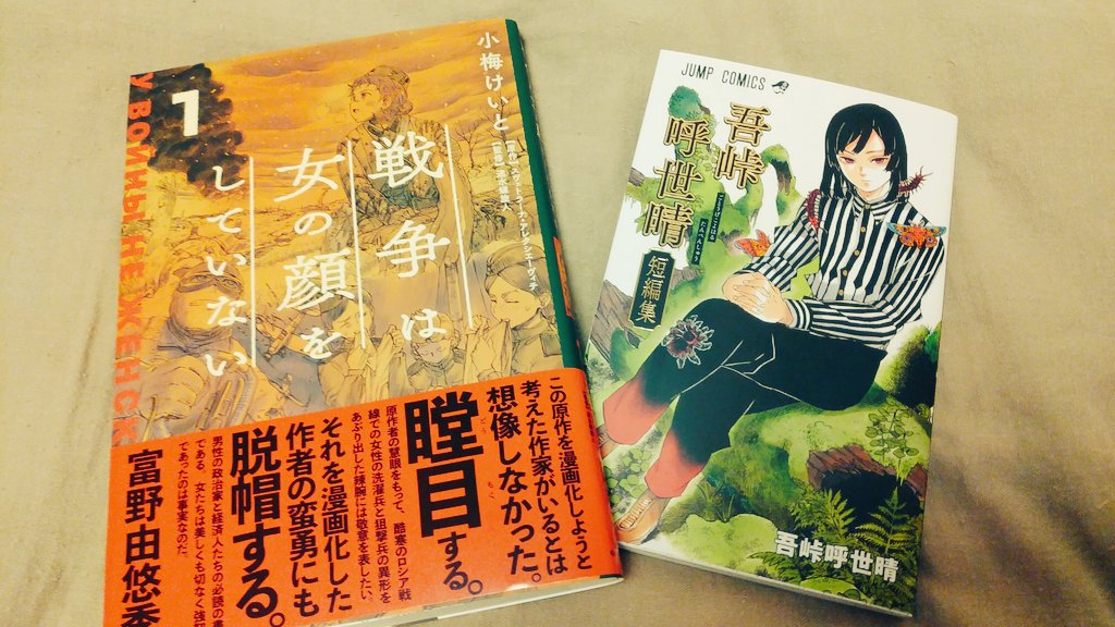 書評系叩き売りラジオbanana Twitter Search 書評系叩き売りラジオbanana Twitter Search